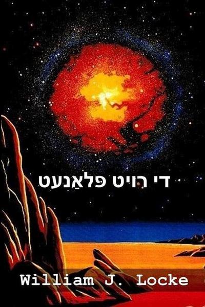 &#1491;&#1497; &#1512;&#1493;&#1497;&#1496; &#1508;&#1468;&#1500;&#1488;&#1463;&#1504;&#1506;&#1496;