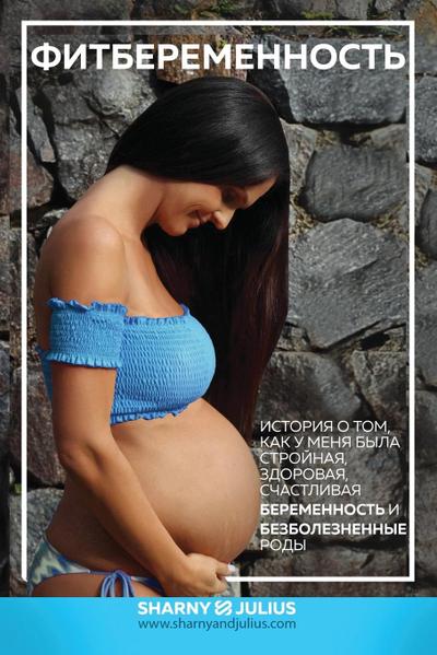 Kieser, S: RUS-&#1060&#1080&#1090&#1041&#