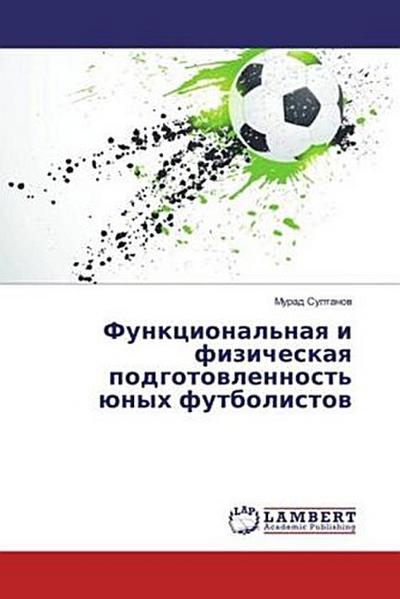 Funkcional’naq i fizicheskaq podgotowlennost’ ünyh futbolistow