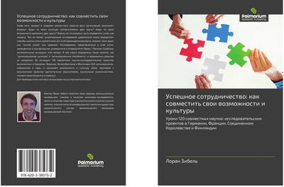 Uspeshnoe sotrudnichestwo: kak sowmestit’ swoi wozmozhnosti i kul’tury