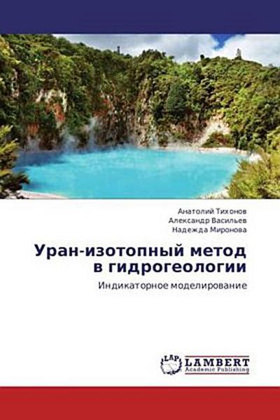Uran-izotopnyy metod v gidrogeologii