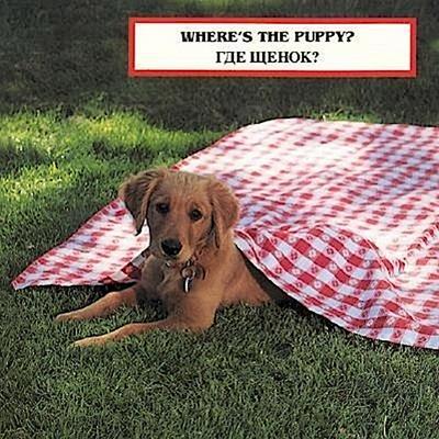 Where’s the Puppy? (English/Russian)