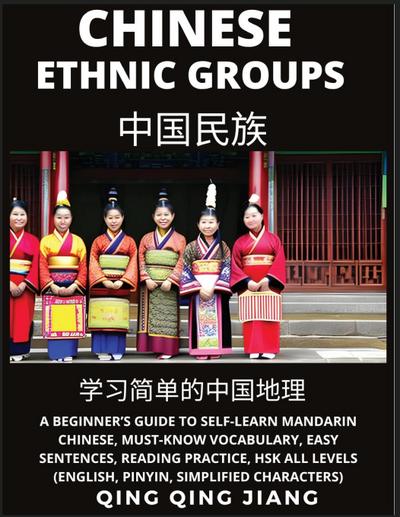 Chinese Ethnic Groups -  A Beginner’s Guide to Self-Learn Mandarin Chinese, Geography, Must-Know Vocabulary, Easy Sentences, Reading Practice, HSK All Levels (English, Pinyin, Simplified Characters)