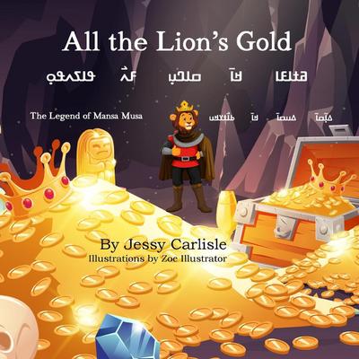 All the Lion’s Gold