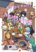 A Very Fairy Apartment: Volume 5