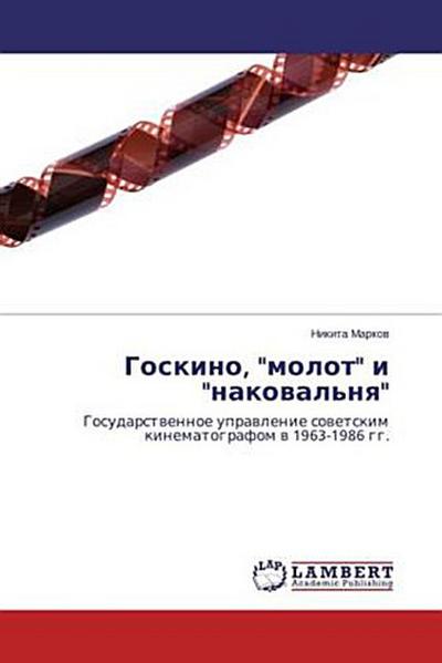 Goskino, "molot" i "nakowal’nq"