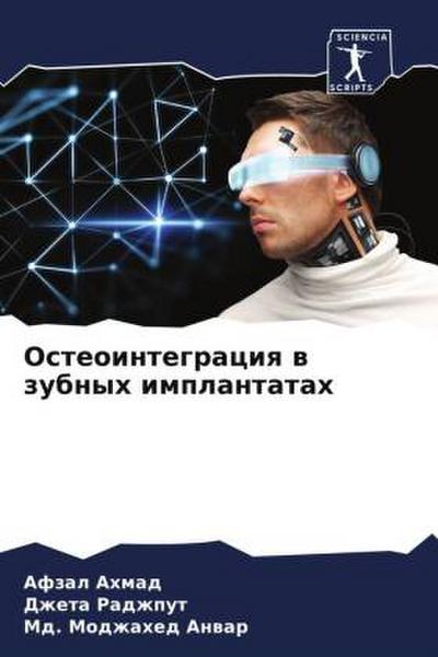 Osteointegraciq w zubnyh implantatah