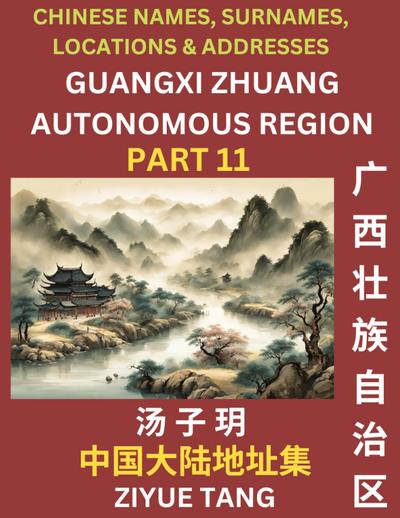 Guangxi Autonomous Region (Part 11)- Mandarin Chinese Names, Surnames, Locations & Addresses, Learn Simple Chinese Characters, Words, Sentences with Simplified Characters, English and Pinyin