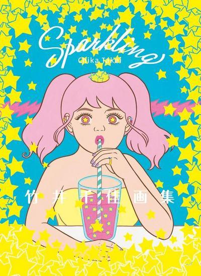 Takei, C: Sparkling