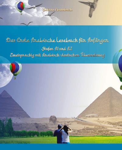 Das Erste Arabische Lesebuch für Anfänger