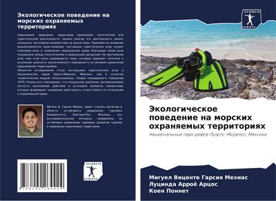 Jekologicheskoe powedenie na morskih ohranqemyh territoriqh