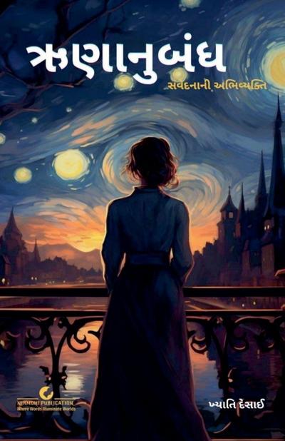 &#2699;&#2723;&#2750;&#2728;&#2753;&#2732;&#2690;&#2727; - &#2744;&#2690;&#2741;&#2759;&#2726;&#2728;&#2750;&#2728;&#2752; &#2693;&#2733;&#2751;&#2741;&#2765;&#2735;&#2709;&#2765;&#2724;&#2751;