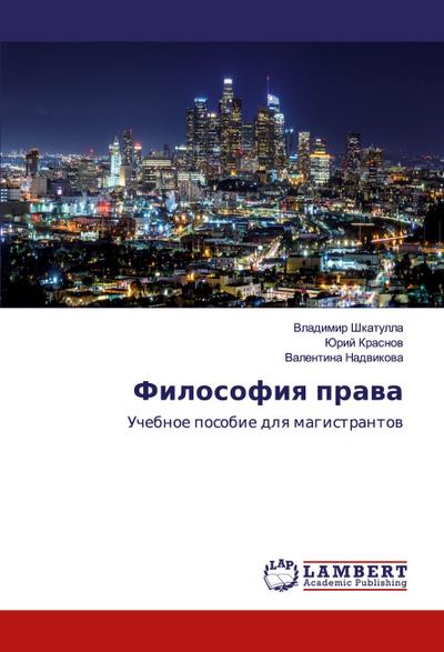 Filosofiq prawa