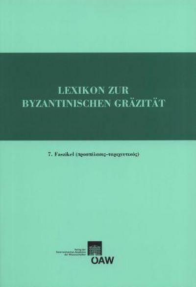 Lexikon zur byantinischen Gräzität, Faszikel 7