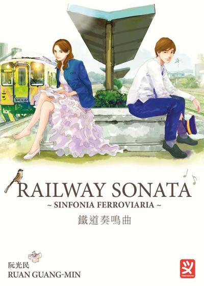 Guang-Min, R: Railway sonata. Sinfonia ferroviaria