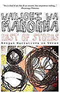 Makokha: Nest of Stones