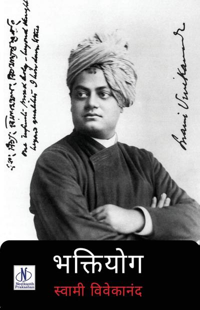 Bhaktiyog