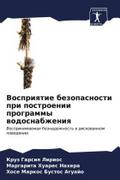 Vospriqtie bezopasnosti pri postroenii programmy wodosnabzheniq