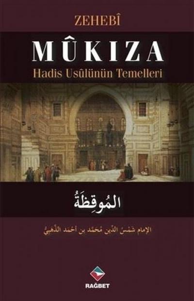 Mukiza - Hadis Usulünün Temelleri