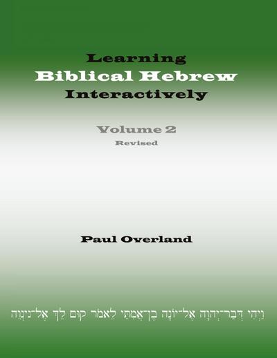 Learning Biblical Hebrew Interactively, 2 (Student Edition, Revised)