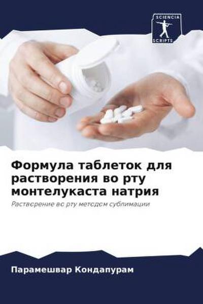 Formula tabletok dlq rastworeniq wo rtu montelukasta natriq