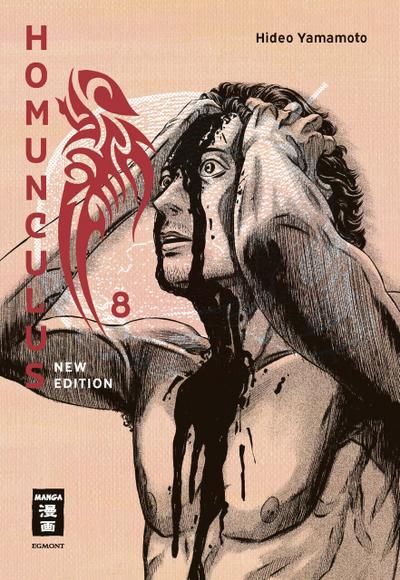 Homunculus - new edition 8