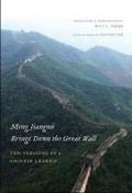 Meng Jiangn Brings Down the Great Wall: Ten Versions of a Chinese Legend (China Program Books (Paperback))