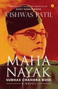 Mahanayak
