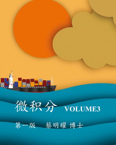 ¿¿¿ VOLUME3