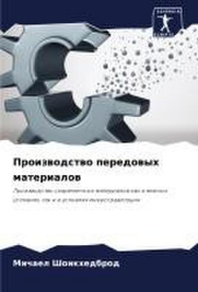 The Book of Revelation