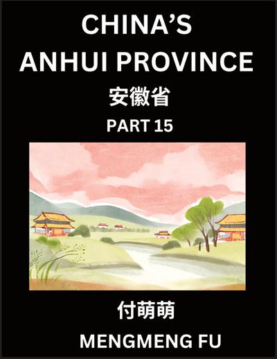 China’s Anhui Province (Part 15)- Learn Chinese Characters, Words, Phrases with Chinese Names, Surnames and Geography