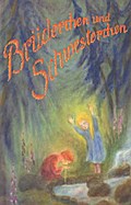 Brüderchen und Schwesterchen