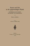 Raum und Zeit in der gegenwärtigen Physik