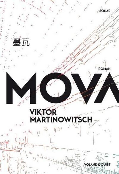 Mova