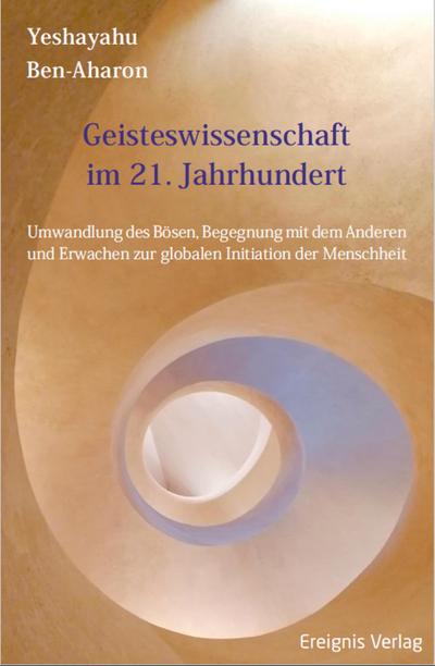 Geisteswissenschaft im 21 Jahrhundert