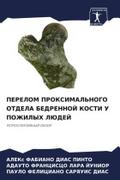 PERELOM PROKSIMAL’NOGO OTDELA BEDRENNOJ KOSTI U POZhILYH LJuDEJ
