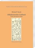 Altbabylonisches Lehrbuch