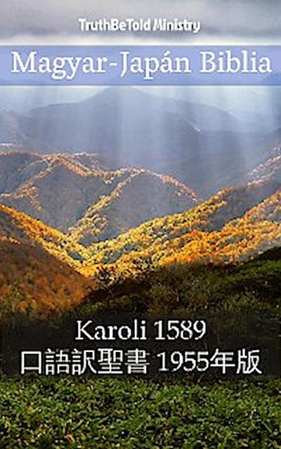 Magyar-Japán Biblia