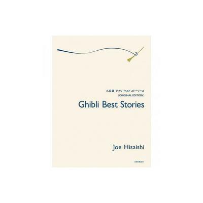 Ghibli Best Storiesfor piano