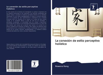 La conexión de estilo perceptivo holístico
