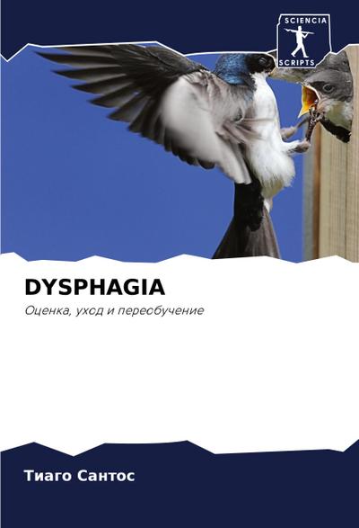DYSPHAGIA
