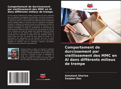 Comportement de durcissement par vieillissement des MMC en Al dans différents milieux de trempe