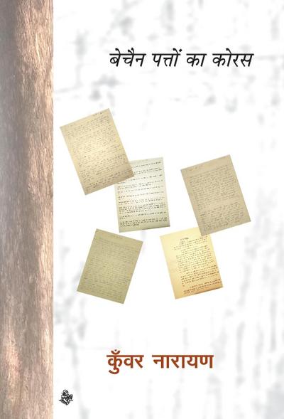 Bechain Patton Ka Chorus