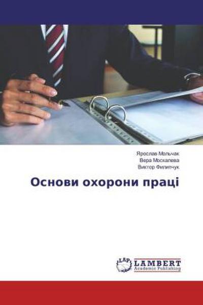 Osnowi ohoroni prac¿