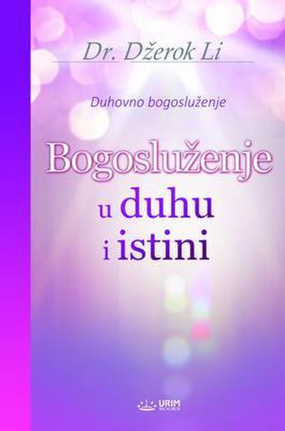 Bogosluzenje u duhu i istini(Serbian Edition)