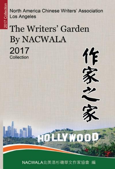 The Writers’ Garden by NACWALA (2017 Collection)