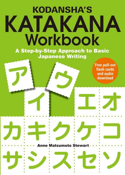 Kodansha’s Katakana Workbook