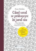 Când totul se prăbușește în jurul tău