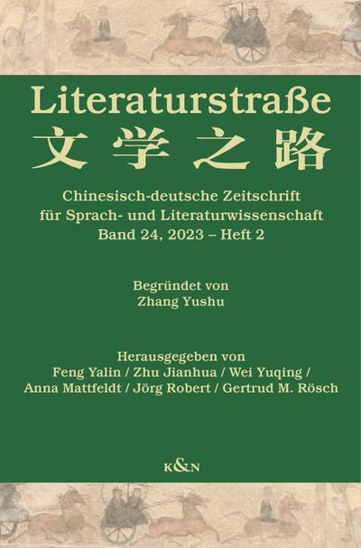 Literaturstraße