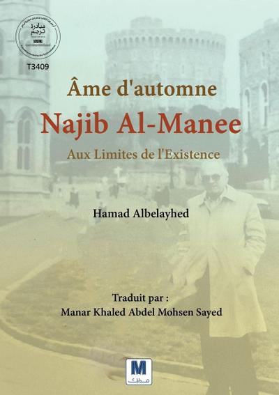 Âme d’automne- Najib Al-Manee- Aux Limites de l’Existence